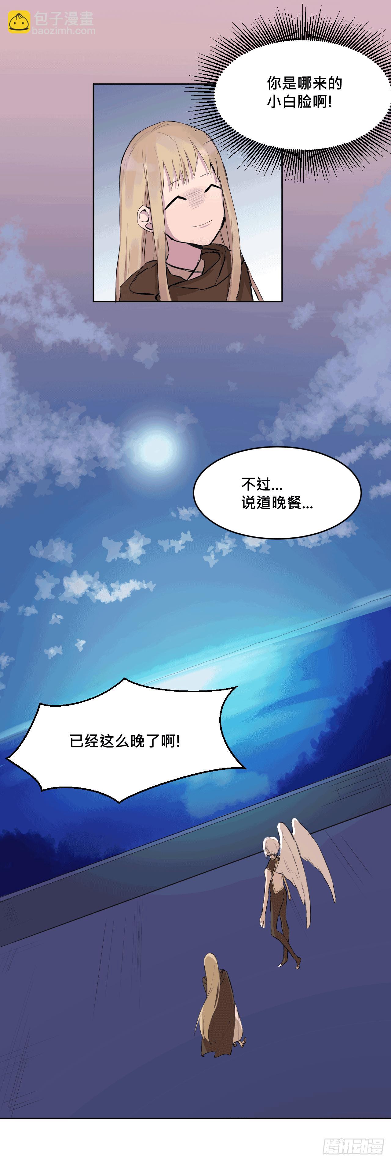 有点心动?6