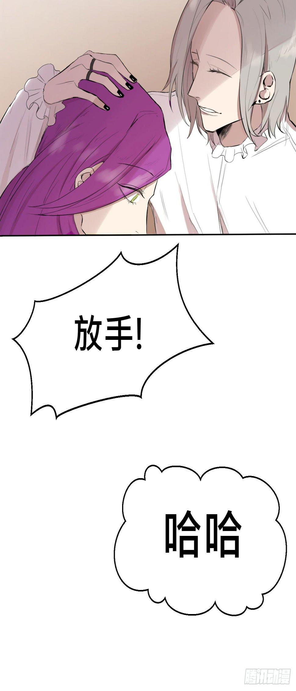 灵魂的颜色51