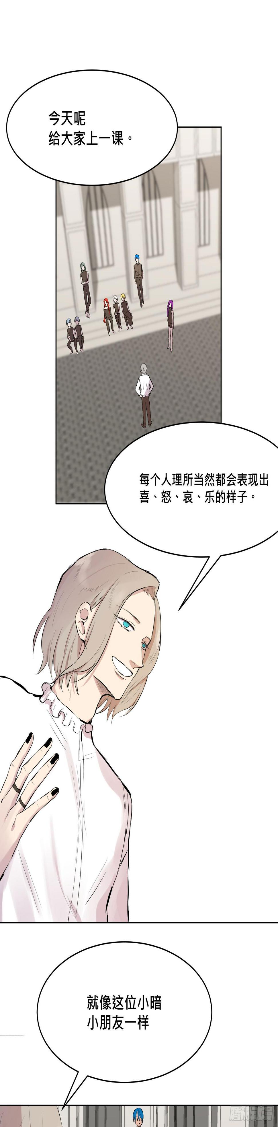 灵魂的颜色52