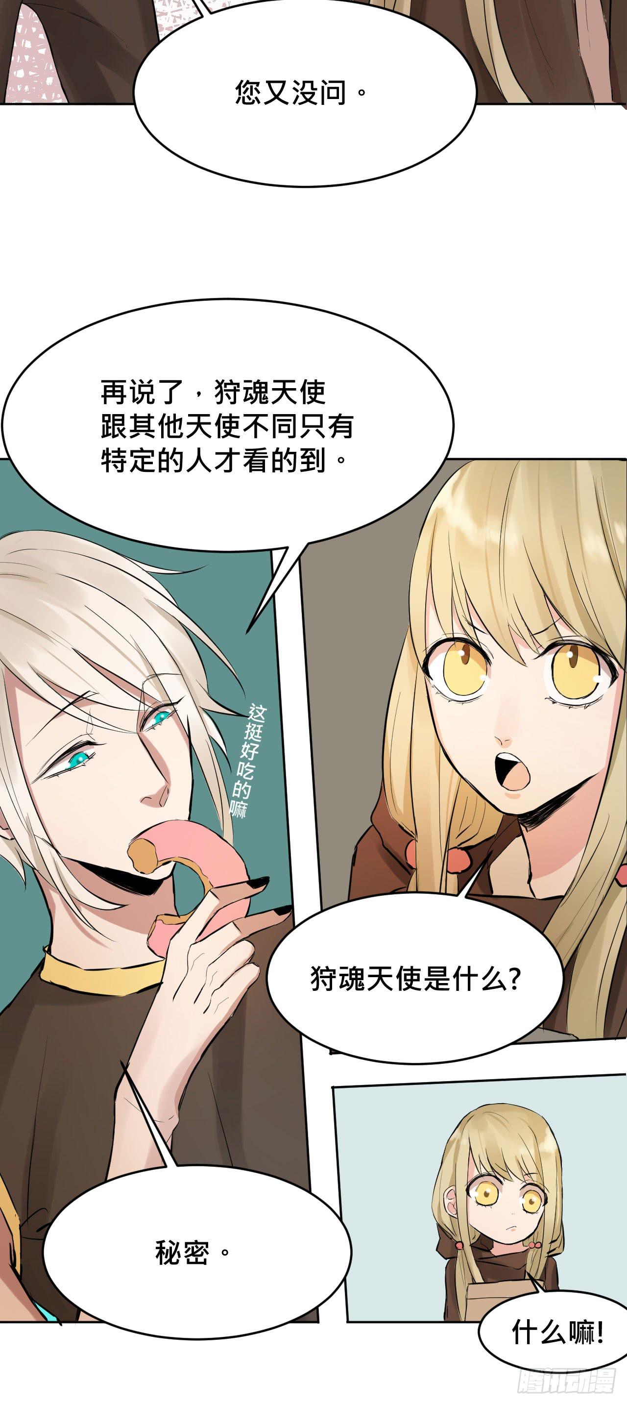 走!去约会!18