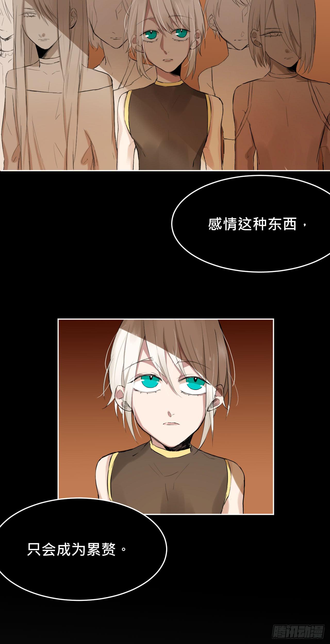 走!去约会!41