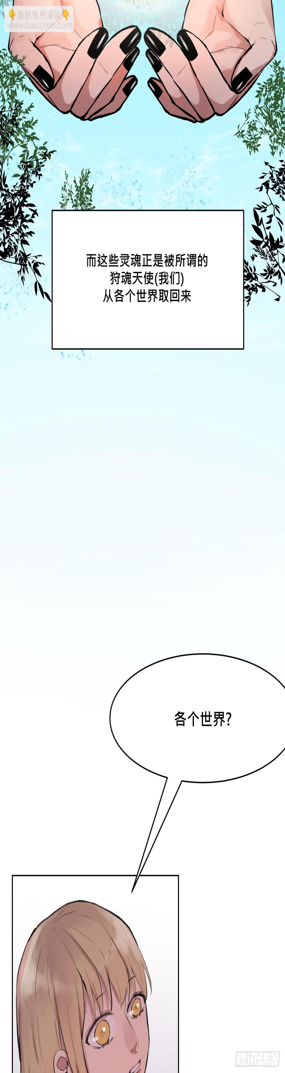 灵魂的颜色34