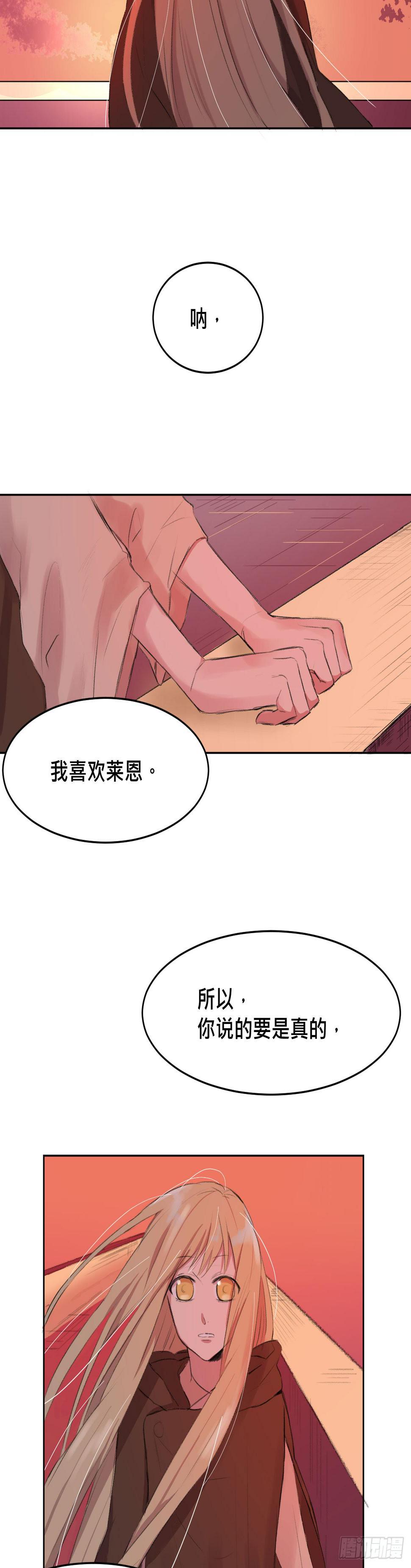 灵魂的颜色28