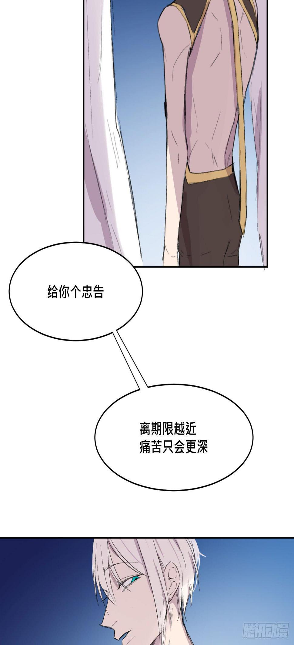 变色的灵魂28