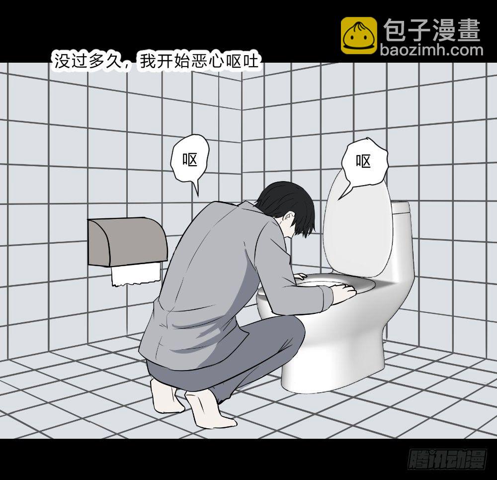 生孩46