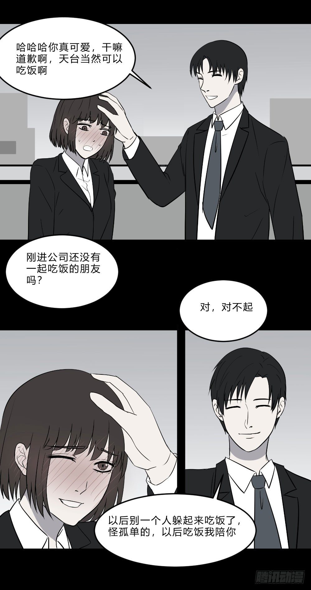 生孩314