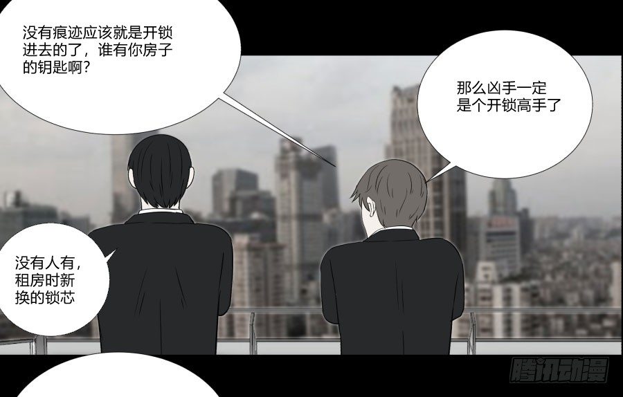 谁做的饭？117