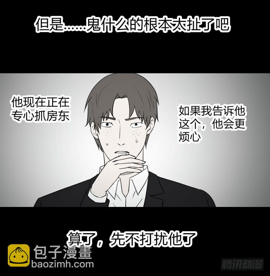 谁做的饭？427