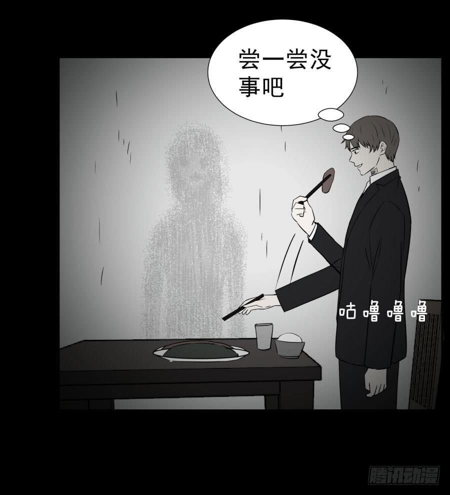 谁做的饭？49