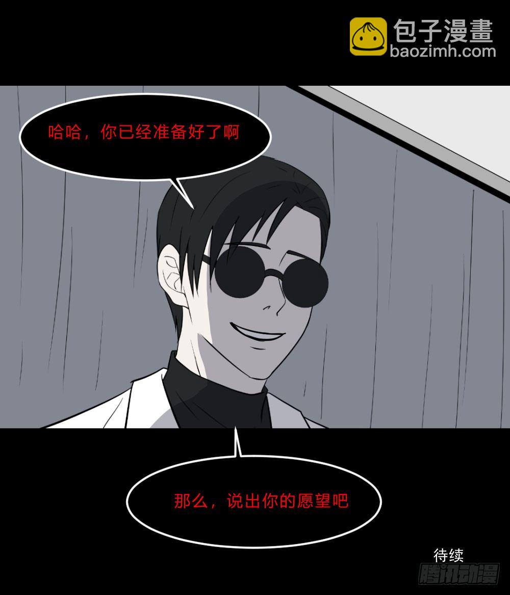 生孩229