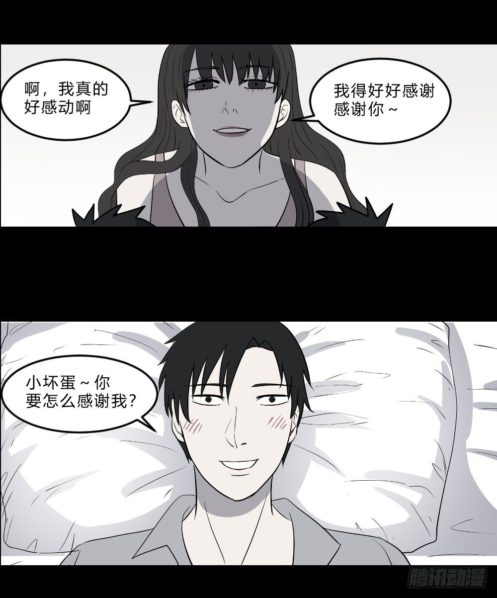 生孩323