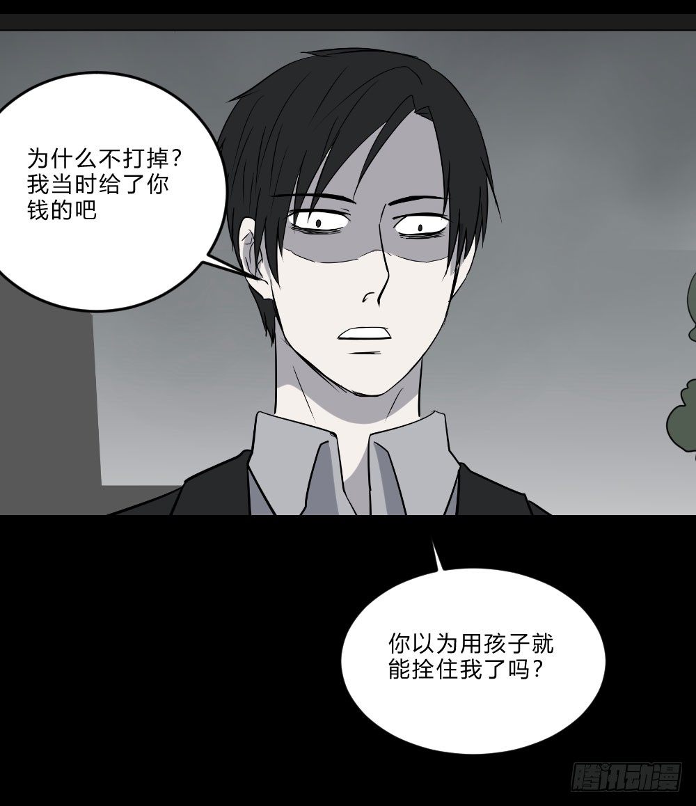 生孩216
