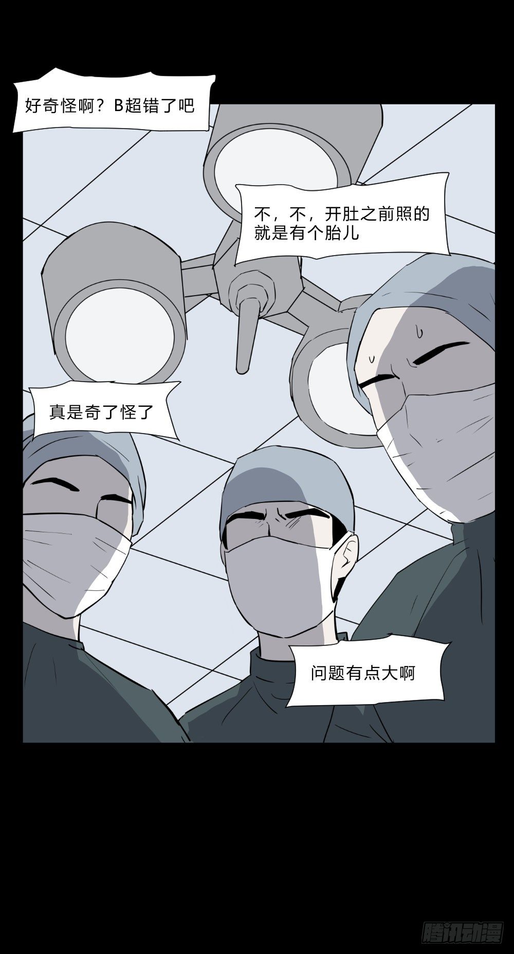 生孩418