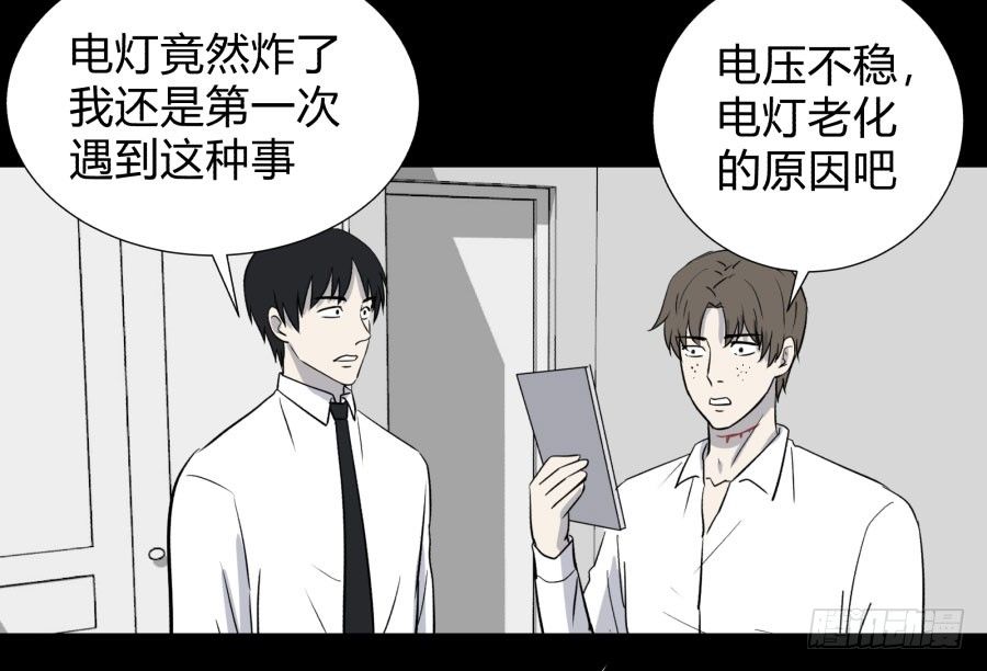 谁做的饭？234