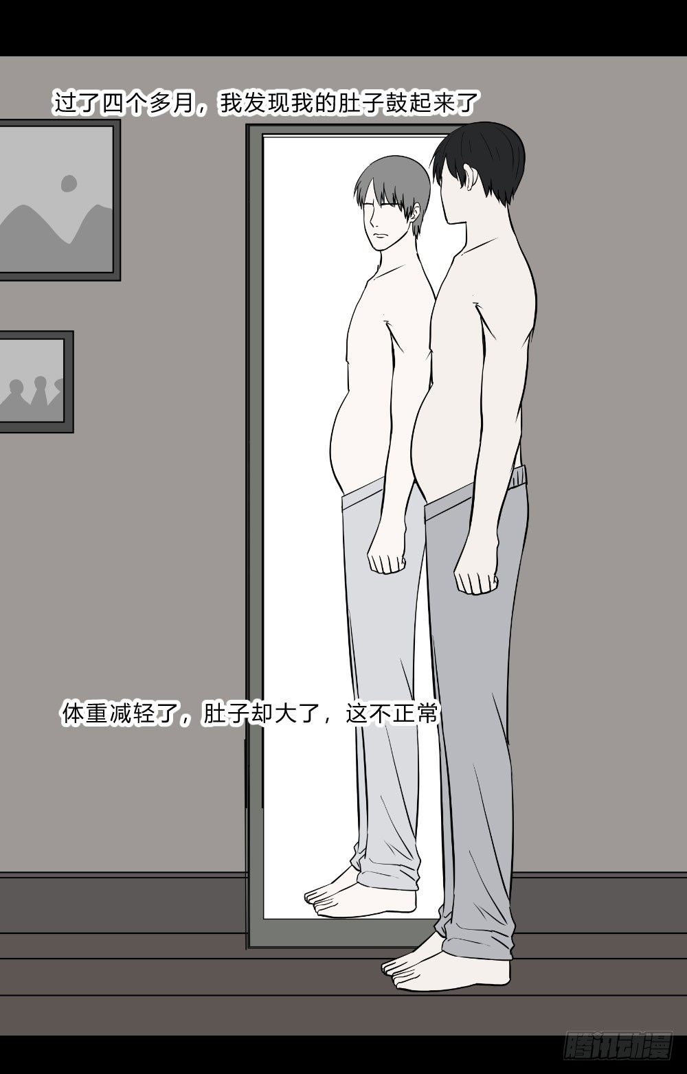 生孩412