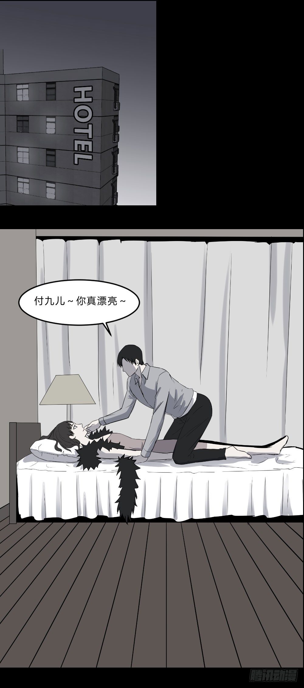生孩317