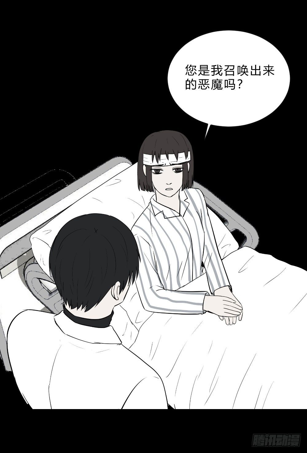 生孩228