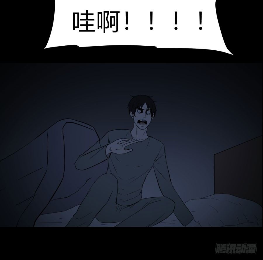 谁做的饭？38