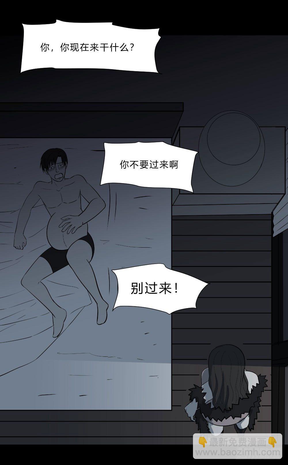 生孩 完20