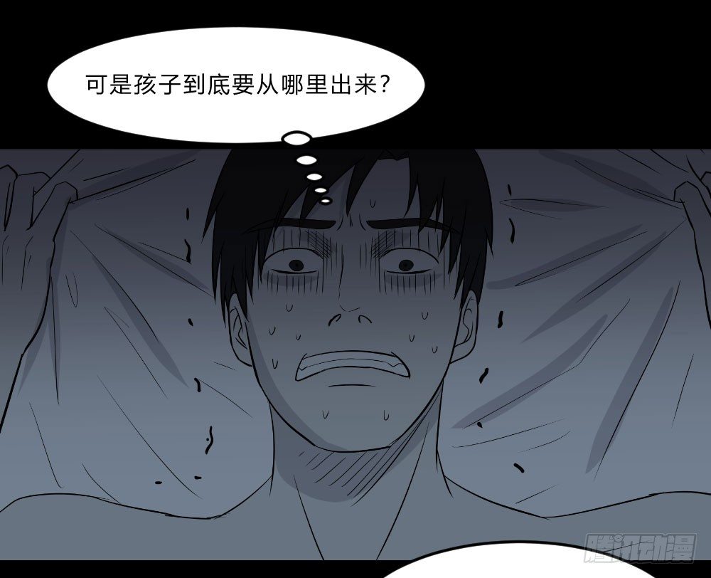 生孩 完14