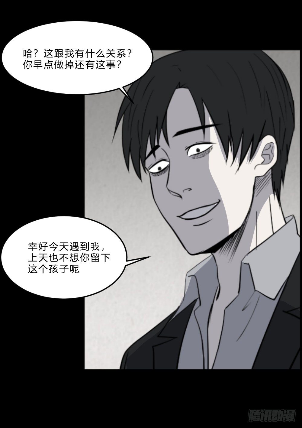 生孩219