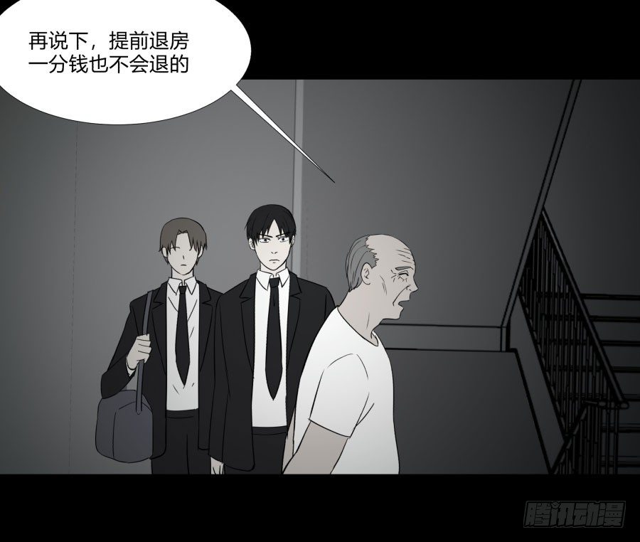 谁做的饭？29