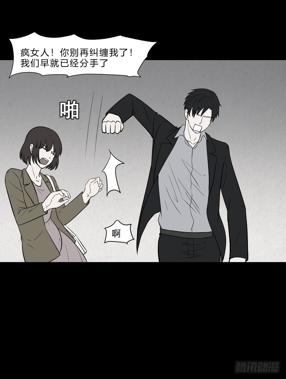 生孩211