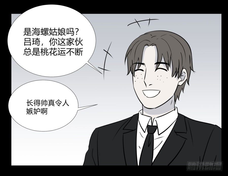 谁做的饭？113