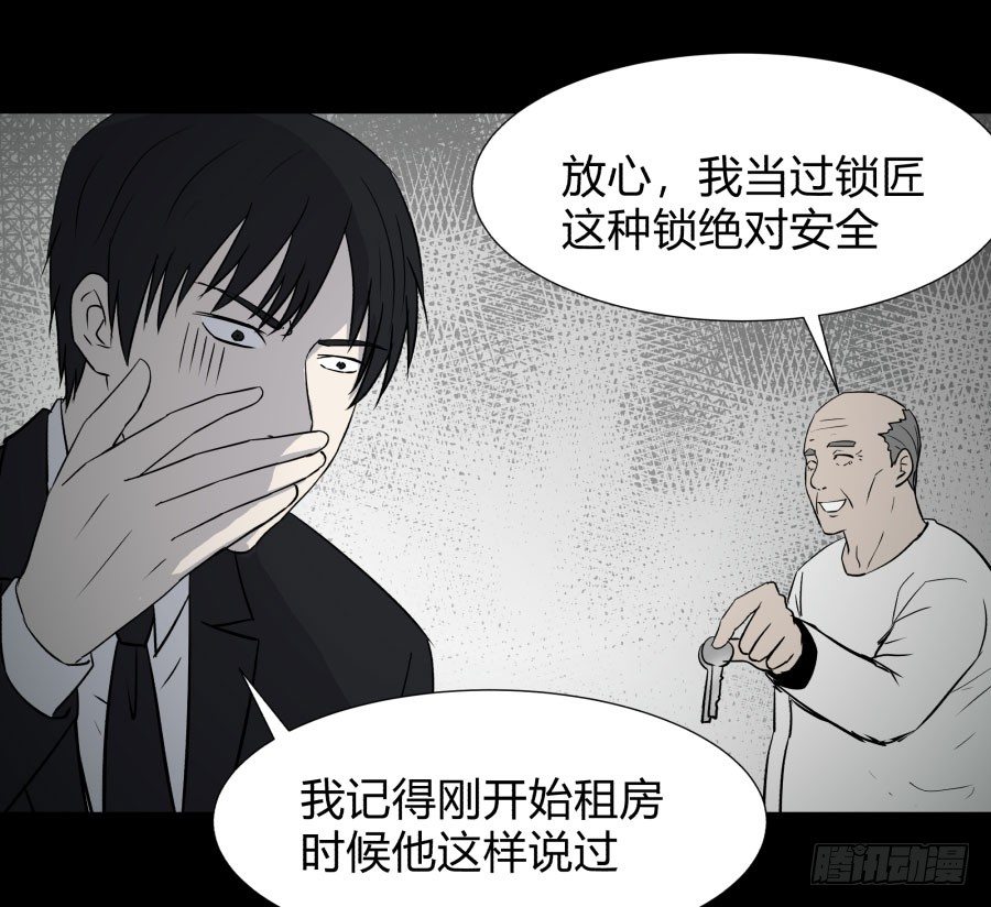 谁做的饭？213