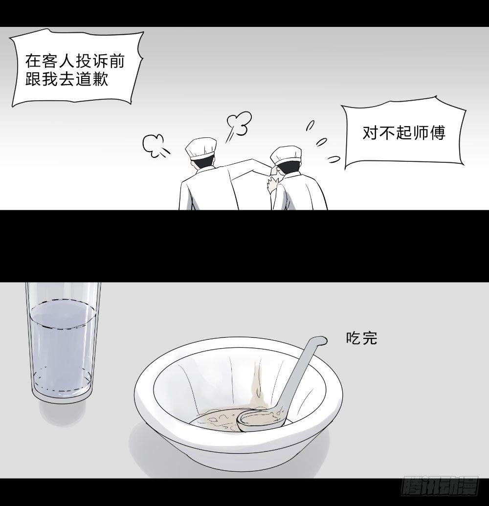 生孩 完35