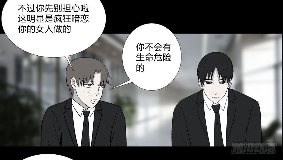 谁做的饭？118