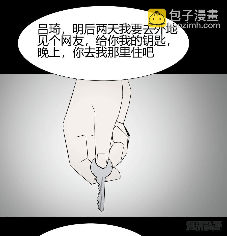 谁做的饭？429