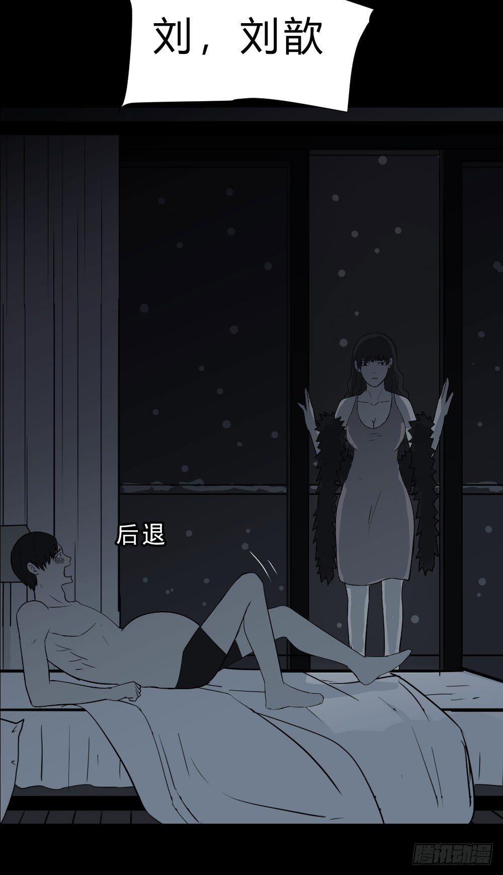 生孩 完19