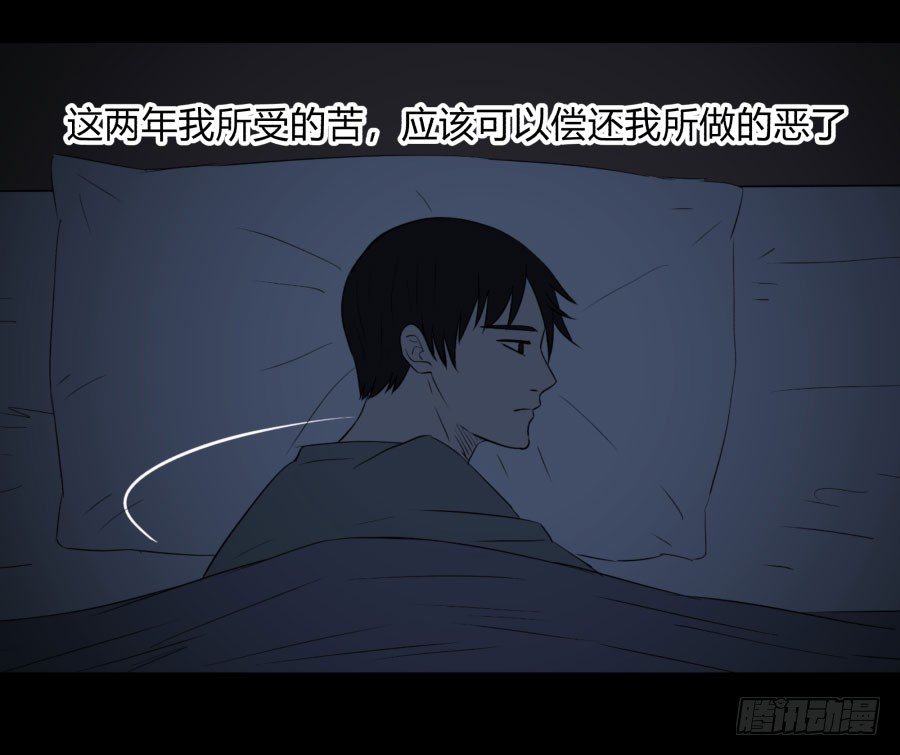 谁做的饭？36