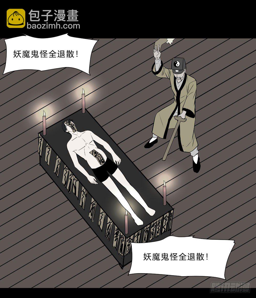 生孩 完3