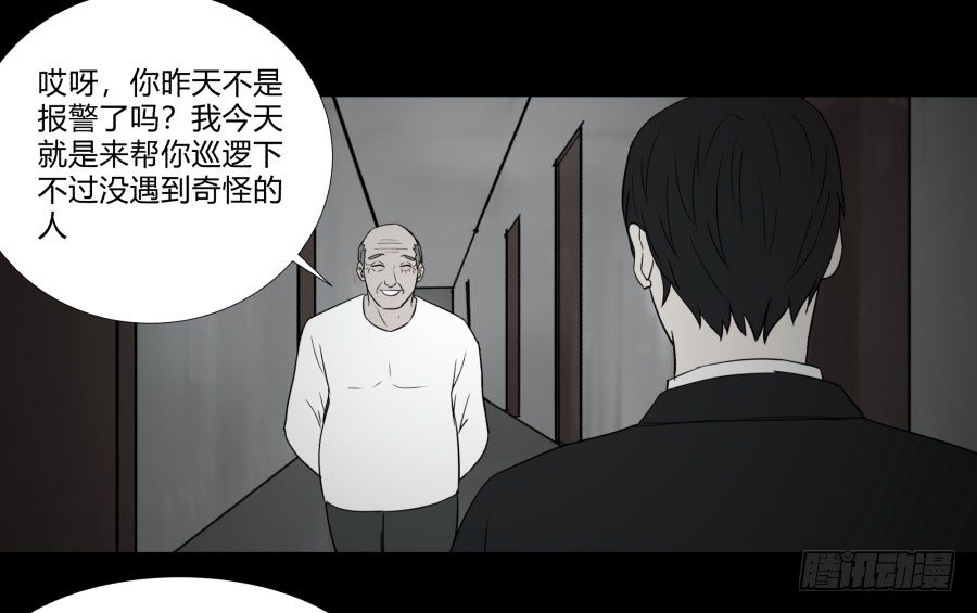 谁做的饭？28