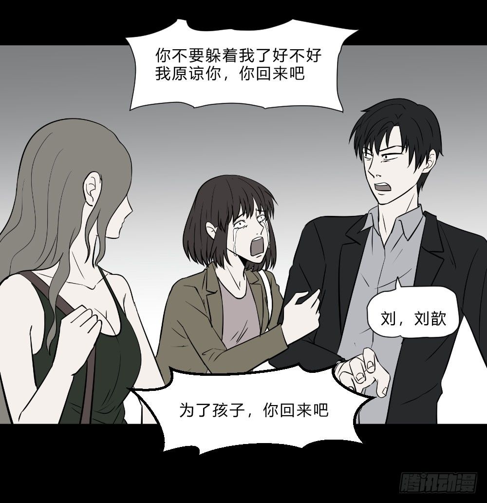 生孩29