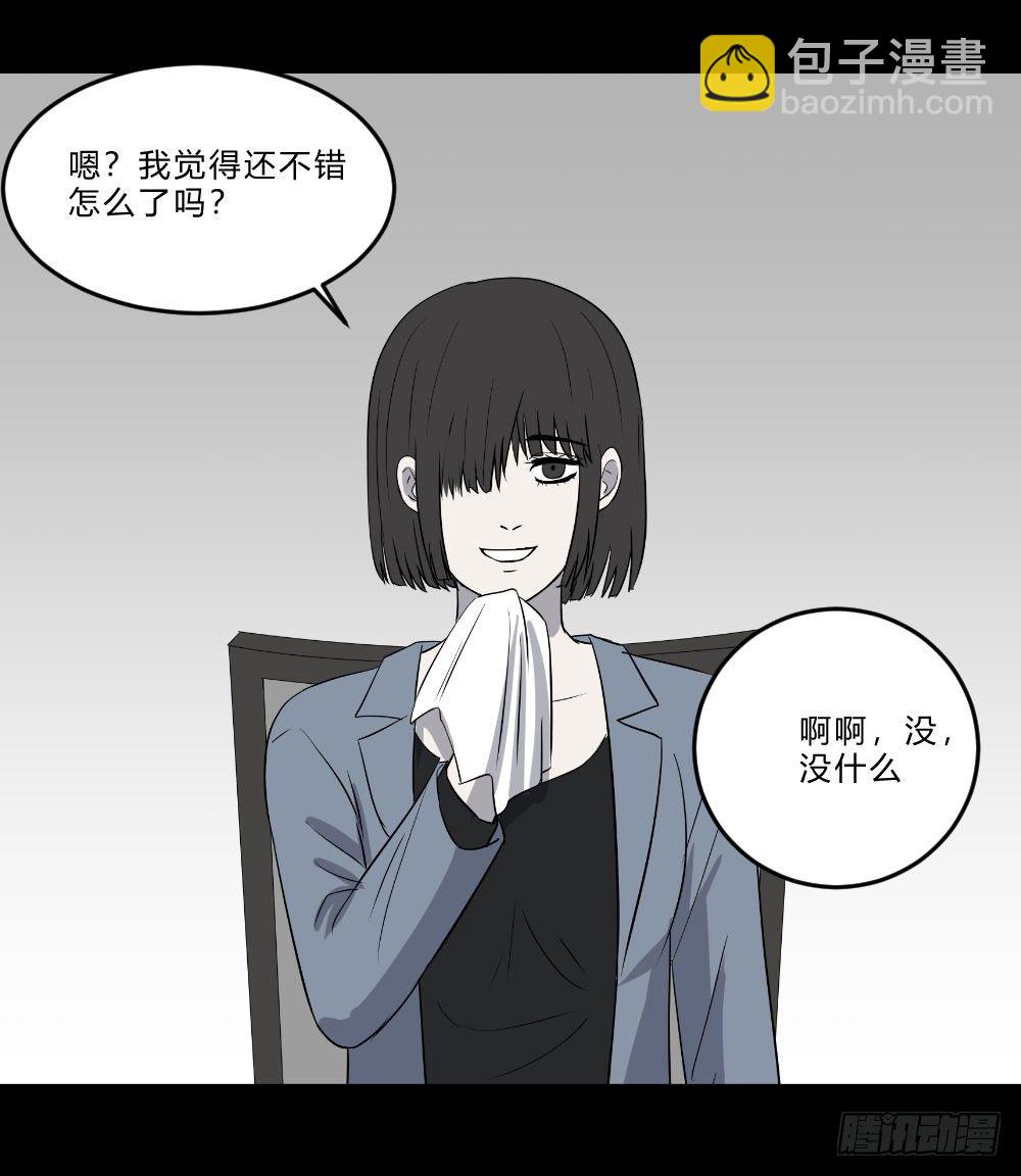 生孩 完37
