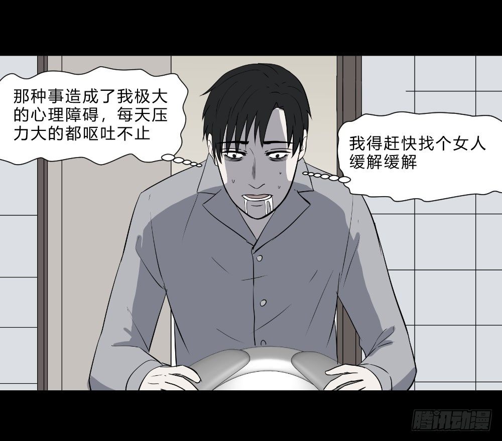 生孩47