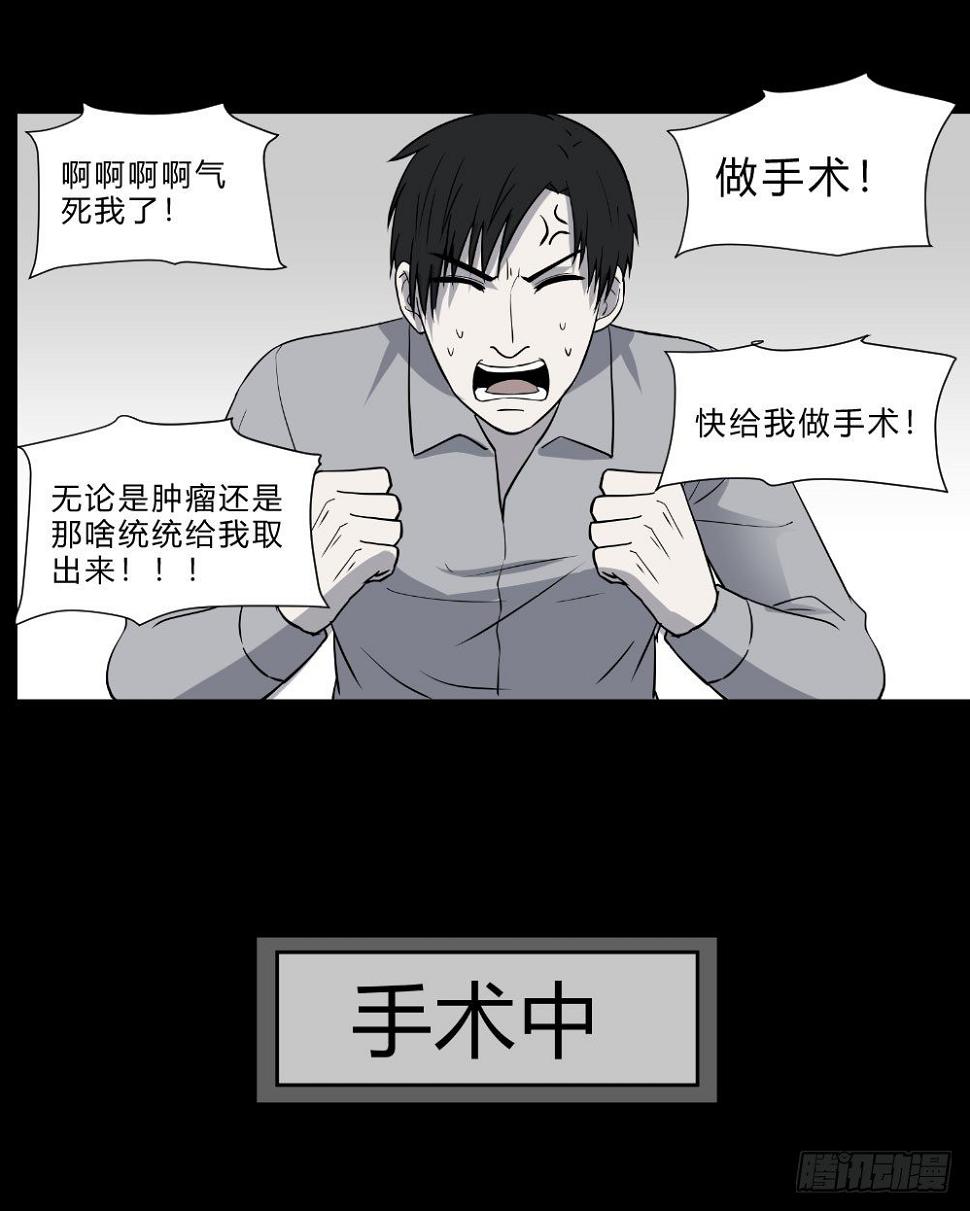 生孩417