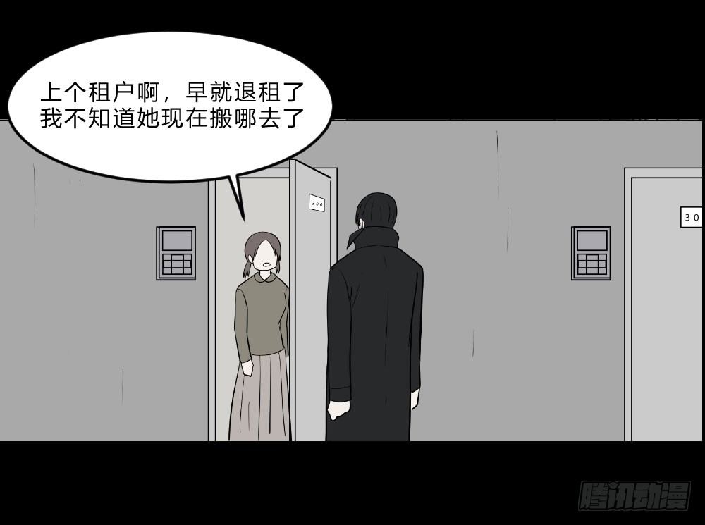 生孩 完9
