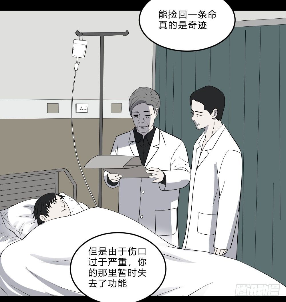 生孩 完31