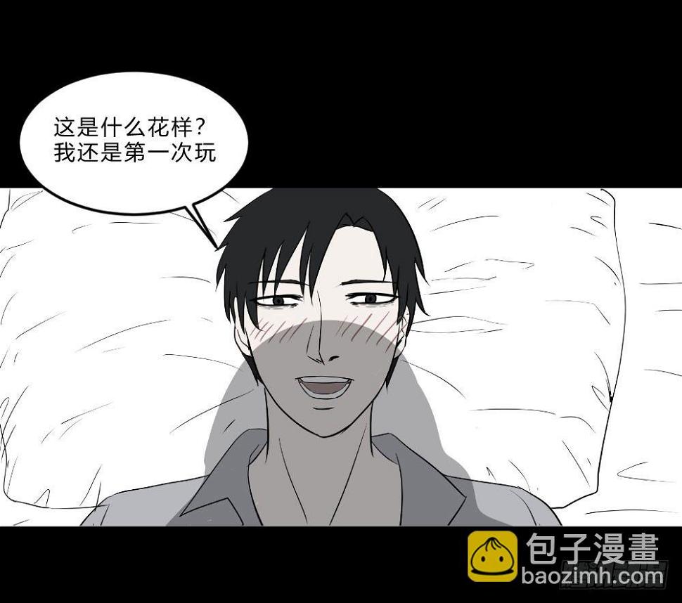 生孩41