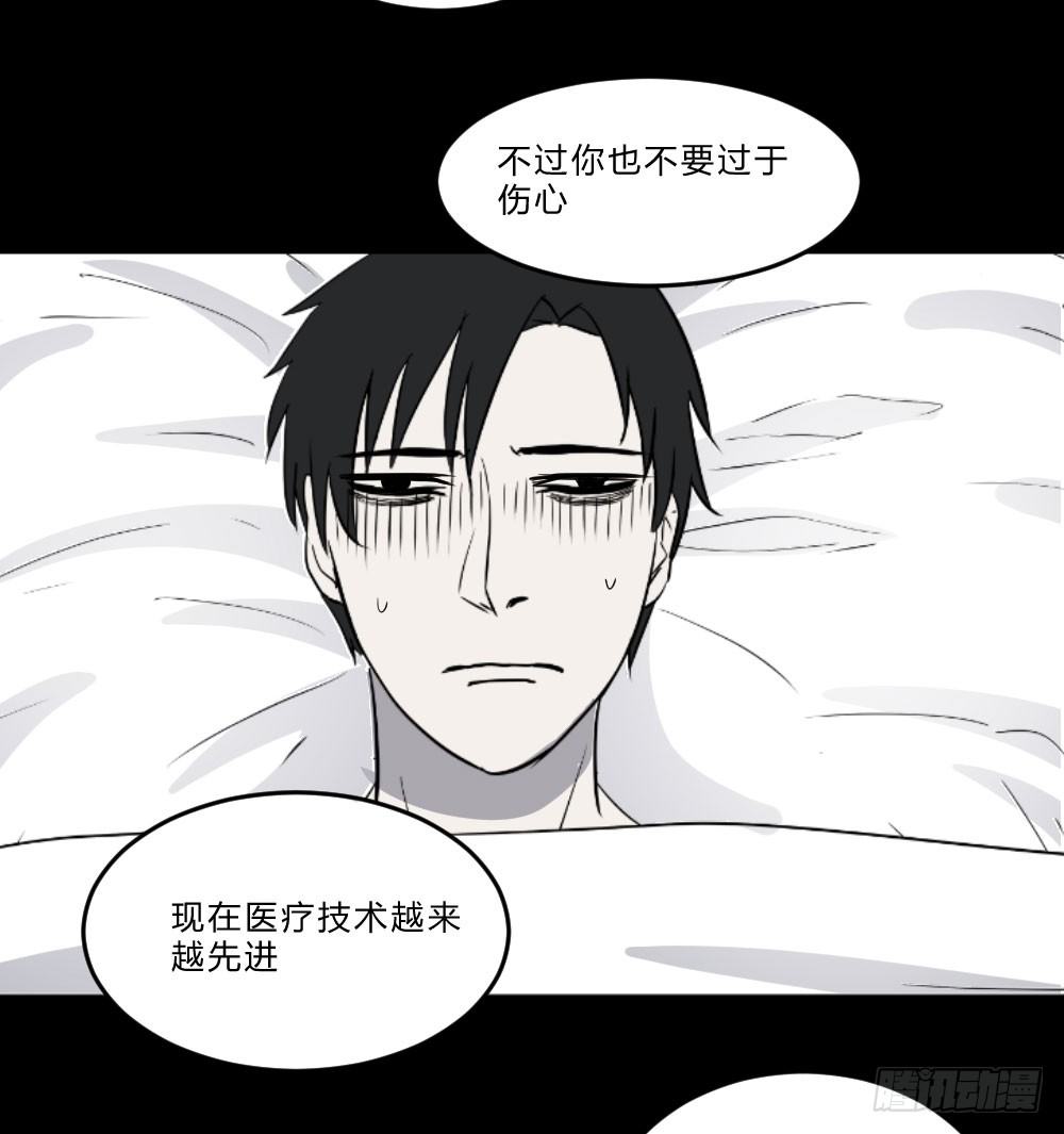 生孩 完32