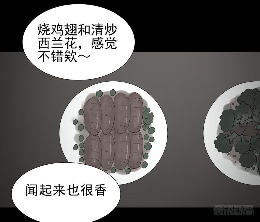 谁做的饭？47