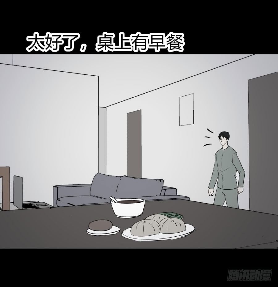 谁做的饭？442