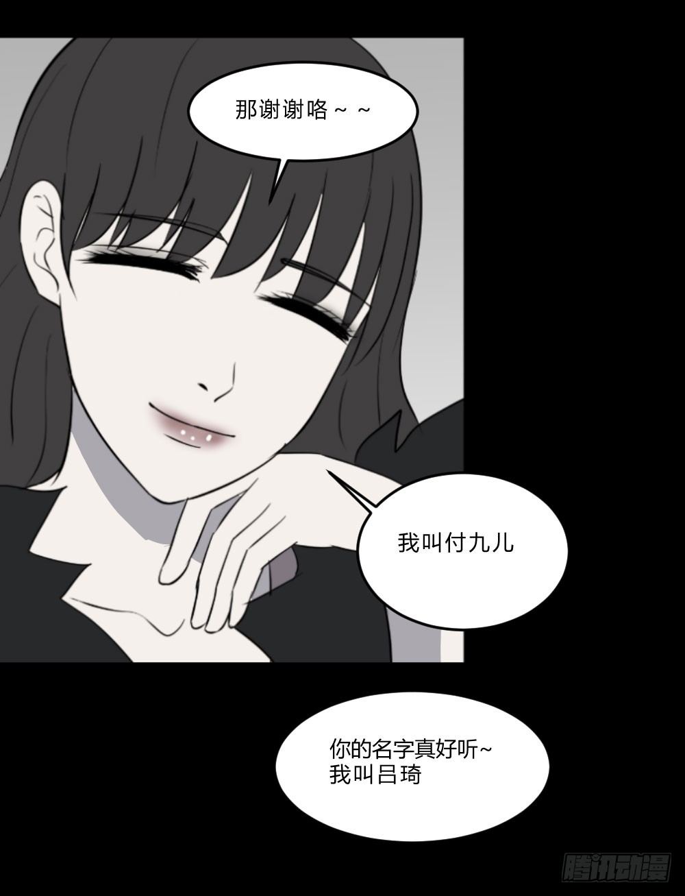 生孩38
