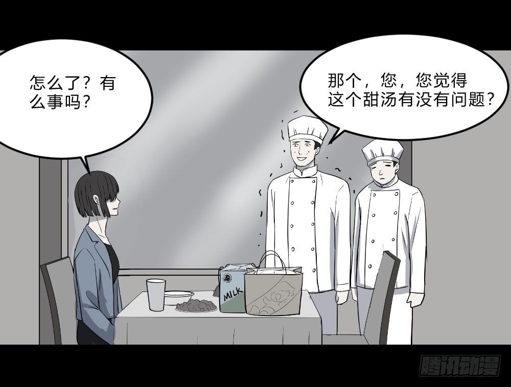 生孩 完36