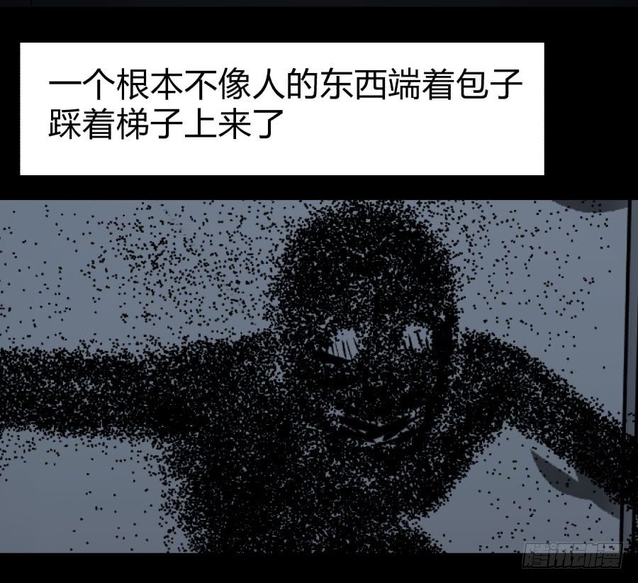 谁做的饭？448