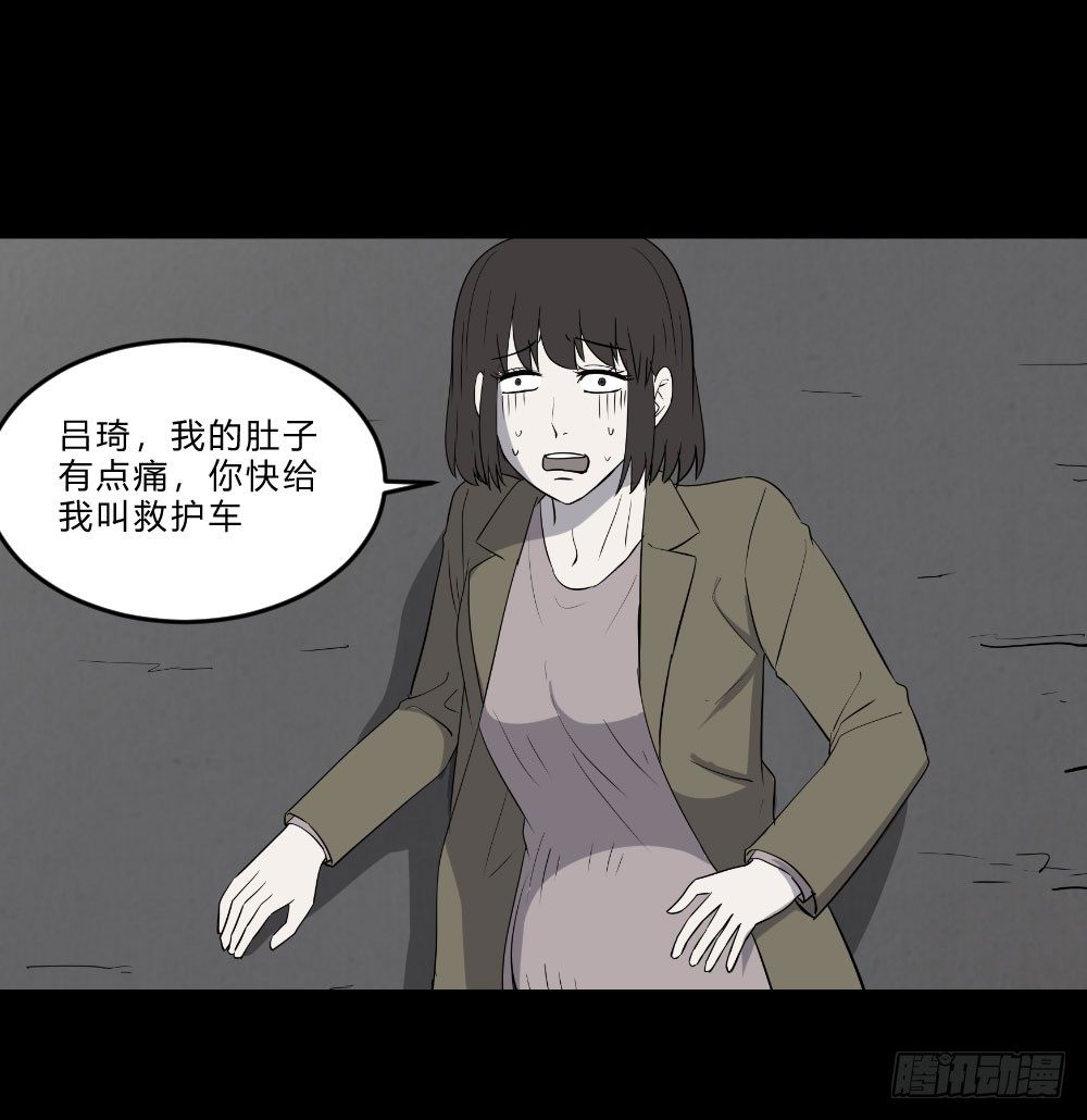生孩214